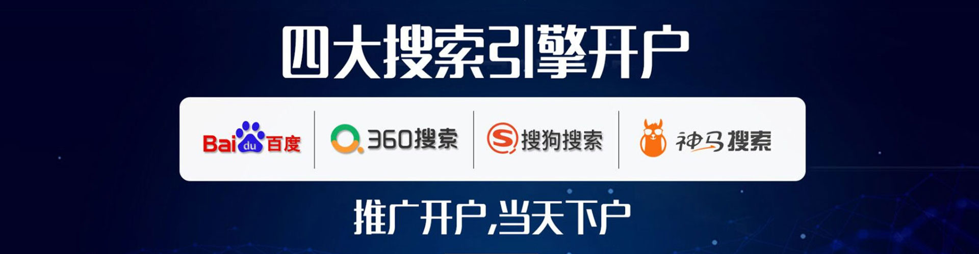嫩江百度充值高返点