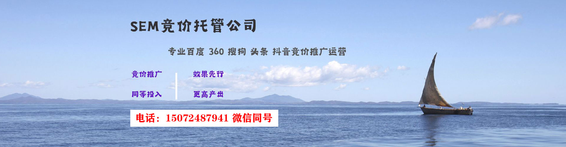 嫩江百度竞价排名